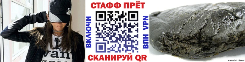 ГАШ Кировск