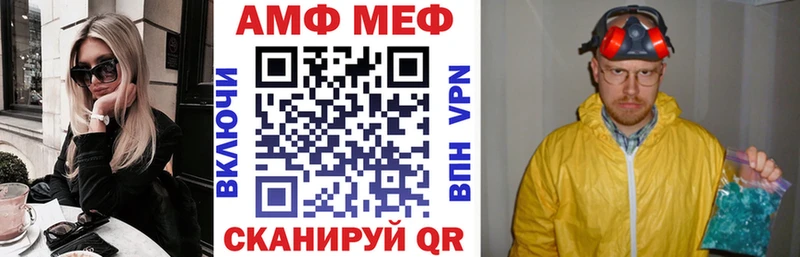 Амфетамин Розовый  где можно купить наркотик  МЕГА рабочий сайт  Кировск 