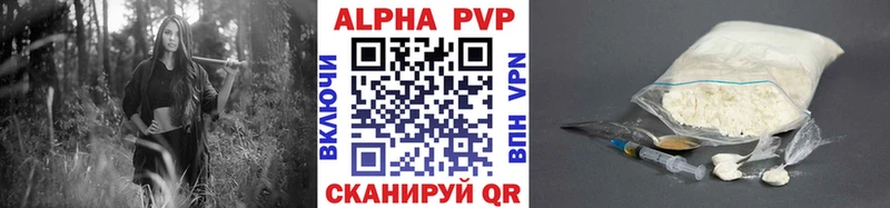 Alpha PVP Соль  mega зеркало  Кировск 