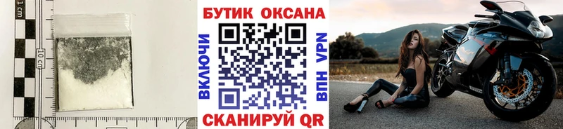 БУТИРАТ буратино  Кировск 