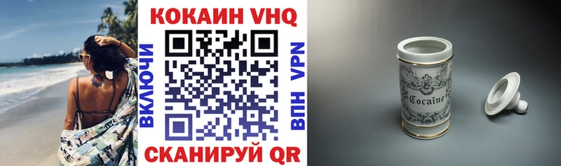 как найти наркотики  Кировск  COCAIN Columbia 