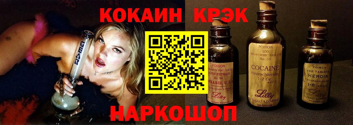 Кокаин 98%  Кировск  Кокаин Перу 