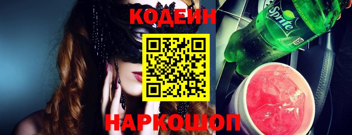 ГАШИШ  МДМА  Cocaine  Меф МЯУ МЯУ   КОКАИН  Каннабис  Кировск  Вход с VPN  Экстази 