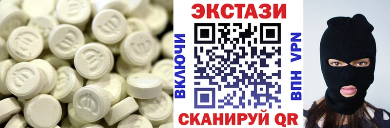 ЭКСТАЗИ Punisher  Кировск 