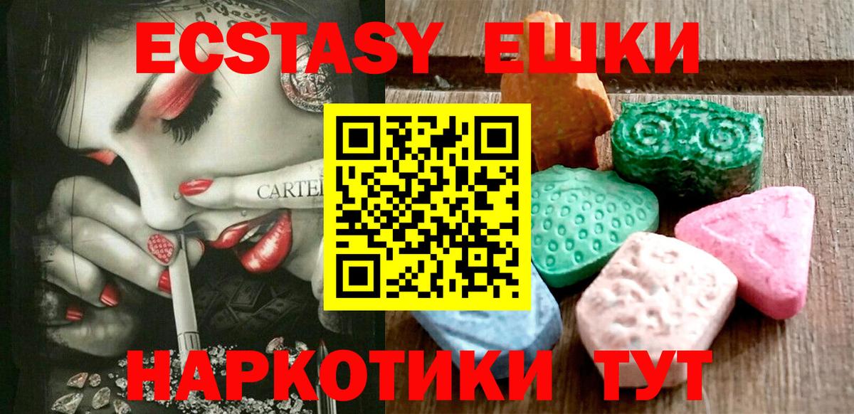 Кировск  Ecstasy  закладка  Вход с VPN  Экстази louis Vuitton  Экстази 300 mg 
