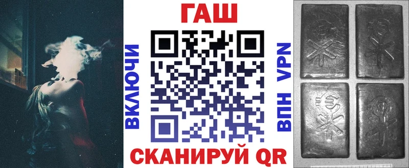цены   Кировск  ГАШИШ убойный 