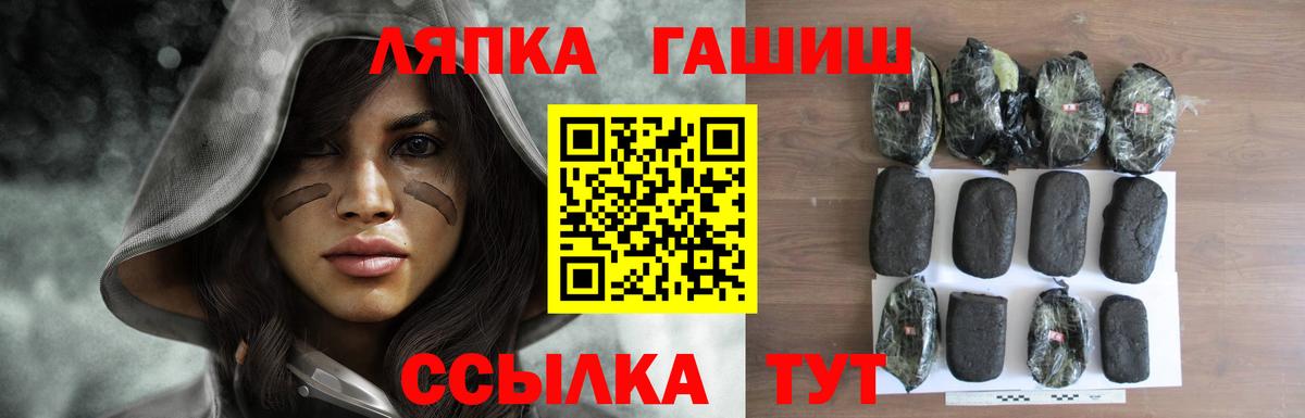 Гашиш Изолятор Кировск