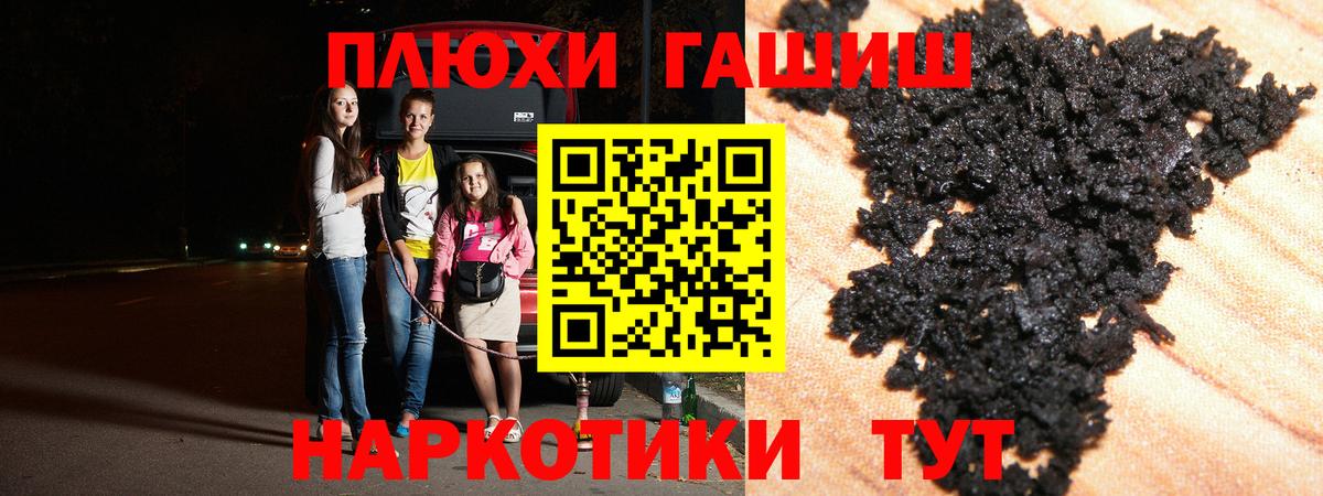 Кировск  как найти наркотики  ГАШ убойный  Вход с VPN  Гашиш убойный 