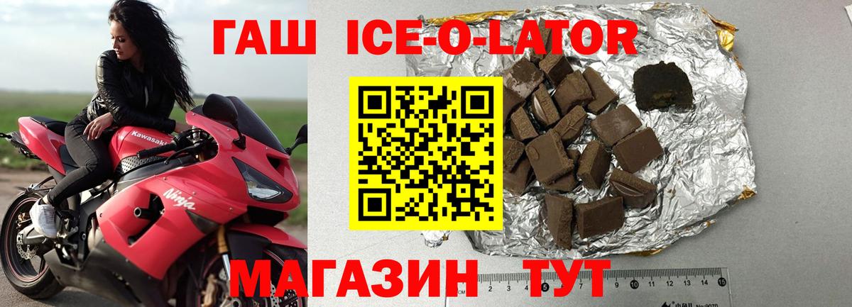 ГАШ гашик  Кировск  ГАШИШ  Гашиш Cannabis 