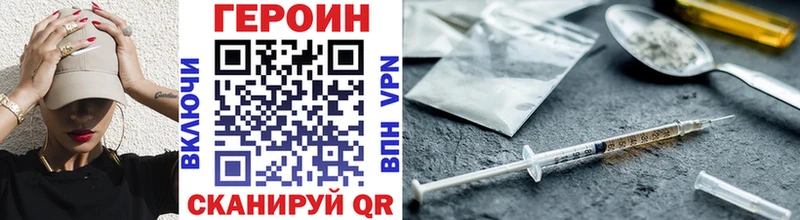 Героин Heroin  магазин  наркотиков  Кировск 