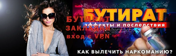 гидра Корсаков