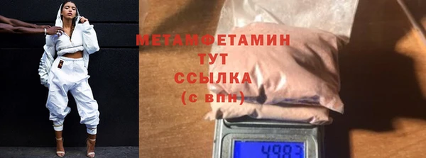 гидра Корсаков