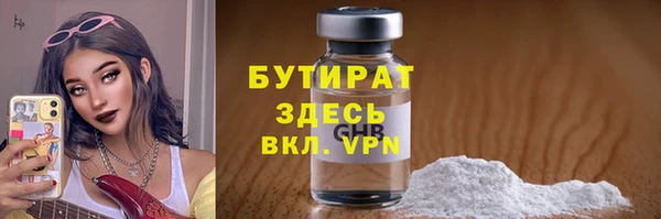 мяу мяу мука Козловка