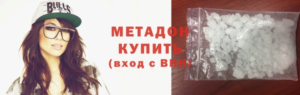 мефедрон мука Краснотурьинск