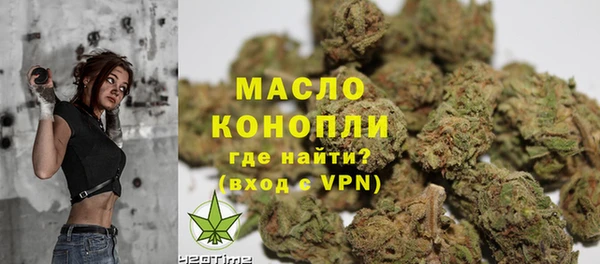 соль курить ск Кинешма