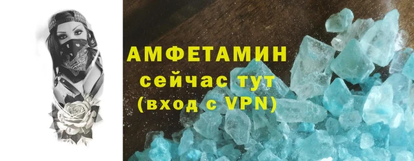 мяу мяу мука Красноперекопск