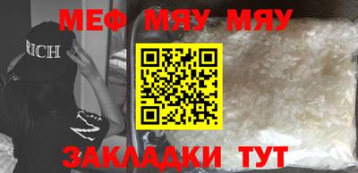 хмурый Ипатово