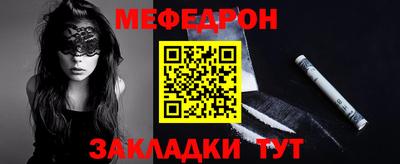 хмурый Ипатово