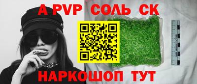 кокаин перу Камышлов