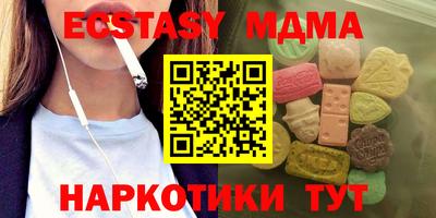 мдма Ирбит