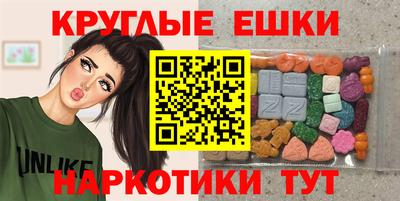 мдма Ирбит