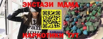 мдма Ирбит
