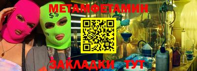мдма Ирбит