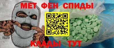 хмурый Ипатово