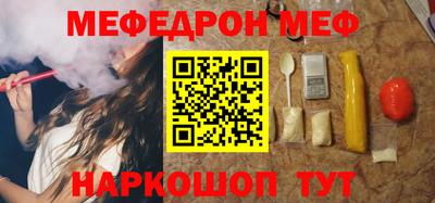 хмурый Ипатово