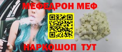 хмурый Ипатово