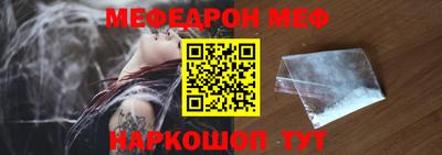 мдма Ирбит
