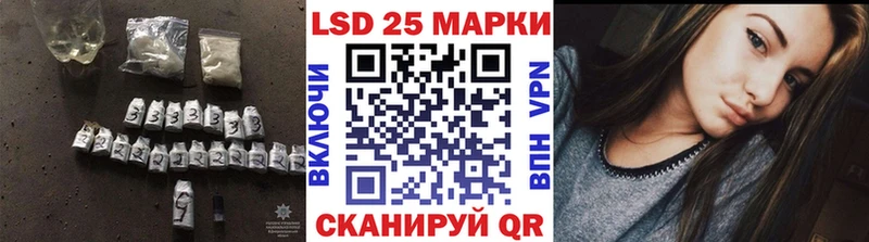 как найти закладки мега вход LSD-25 экстази ecstasy Кировск