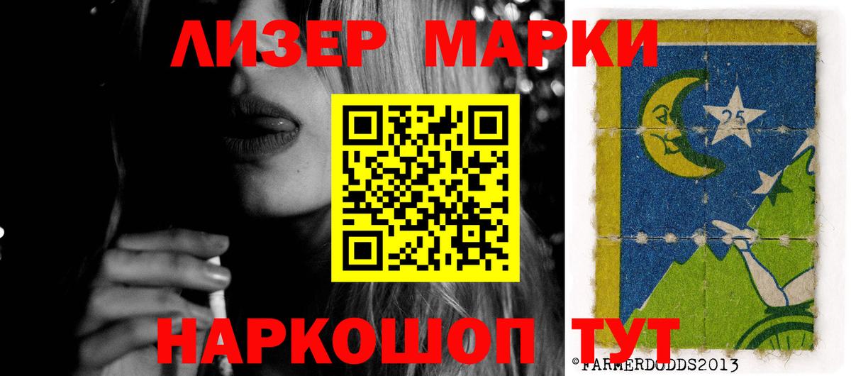 ссылка на мегу зеркало  Вход с VPN  Кировск  LSD-25 экстази ecstasy  ЛСД экстази ecstasy  Лсд 25 экстази 