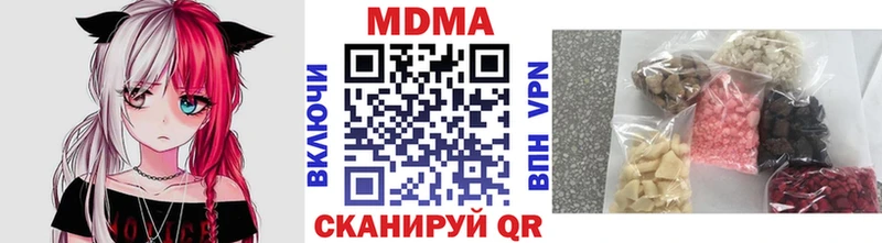MDMA crystal  Кировск 