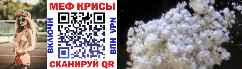 shop формула  Кировск  МЯУ-МЯУ VHQ  kraken как зайти 