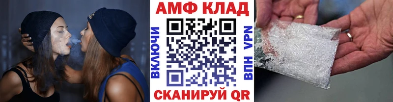 кракен как зайти сколько стоит Кировск Метамфетамин мет