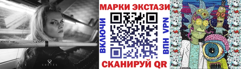 Марки N-bome 1,5мг  Кировск 