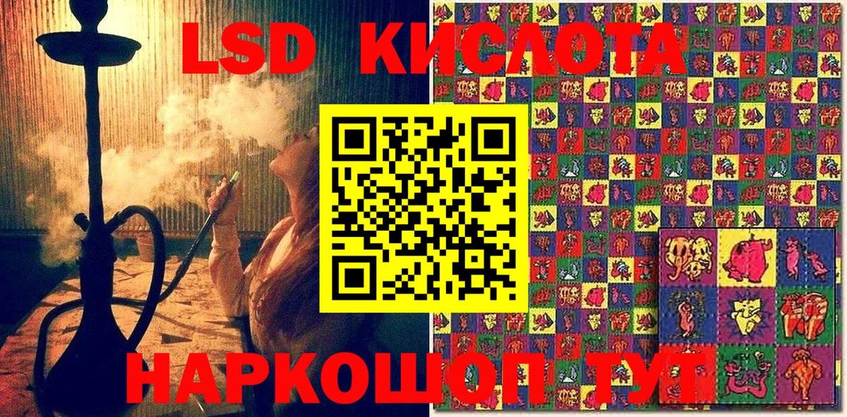 Кировск  Марки N-bome 1,8мг  Вход с VPN 