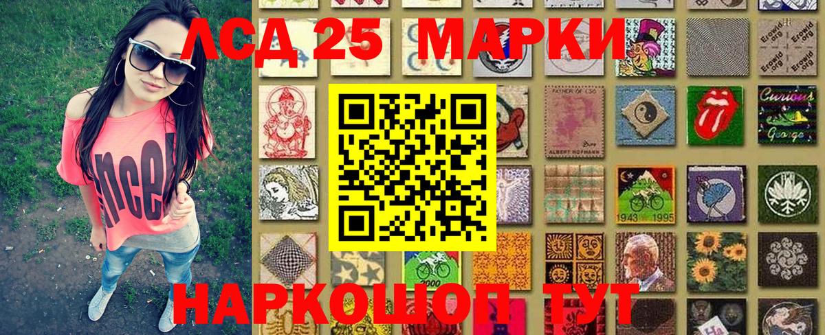 Наркотические марки 1,5мг  Наркотические марки 1,5мг  Марки NBOMe  Кировск 