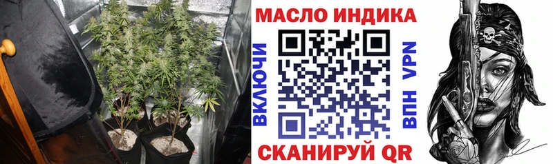 MEGA онион  Кировск  Дистиллят ТГК Wax 