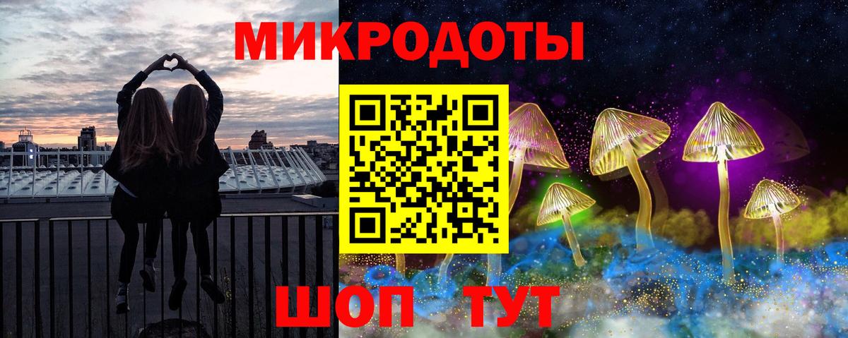 даркнет сайт  Вход с VPN  Кировск  Галлюциногенные грибы Cubensis 