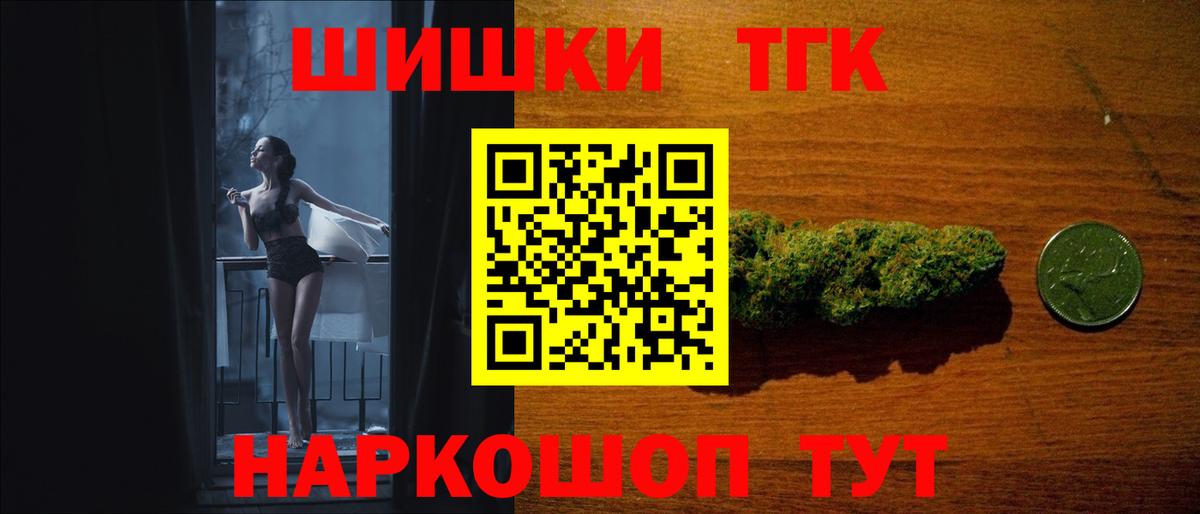 Бошки марихуана AK-47 Кировск