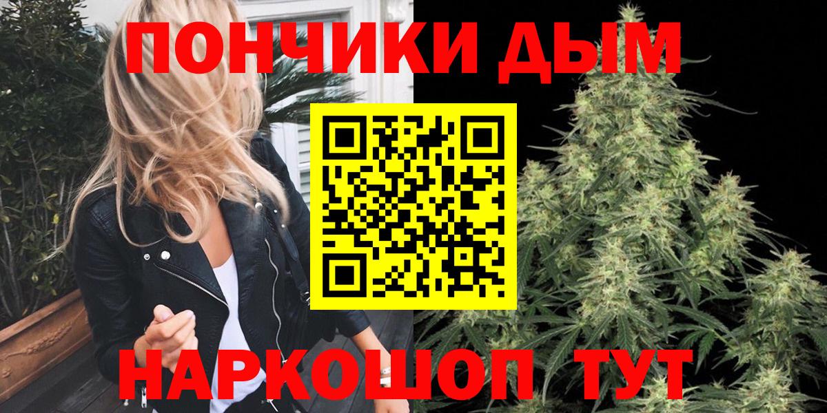ГАШИШ Кировск
